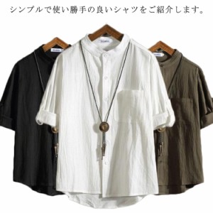  ボタンシャツ メンズ ホワイトシャツ 万能シャツ カジュアルシャツ お洒落 カーディガン ゆるシャツ 七分袖シャツ 無地シャツ シャツ 夏