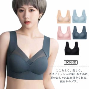  かわいい ナイトブラ パッド付き 大きいサイズ ノンワイヤー 育乳 バストアップ 谷間 育乳ブラ 横流れ防止 ラクブラ シームレス インナ