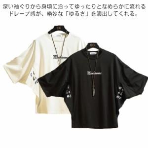  ドルマンスリーブ ファッション 七分袖 メンズ tシャツ ドロップショルダー ビッグシルエットtシャツ ビッグtシャツ 韓国 韓国 カットソ