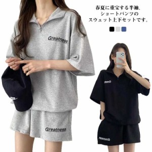  スウェット 半袖 レディース セットアップ 半袖tシャツ スウェットパンツ 薄手 プルオーバー ハーフパンツ 上下セット パーカー パーカ