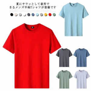  ビッグt tシャツ カジュアル メンズ 肌着 Tシャツ 文化祭 半袖tシャツ 夏 丸襟 スポーツ インナーシャツ Tシャツ 4点セット ユニフォー