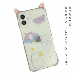  iphone11 送料無料 猫耳 ケース ケース iphone iPhoneSE cat ear TPU iphoneXR クリア iphone8 ソフトケース ケース 透明 iphone7 ケー