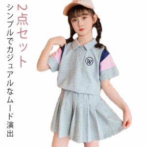  120 スカートン tシャツ 女の子 セットアップ リゾート 夏 上下セット 韓国子供服 カジュアル ゆったり 半袖 キッズ こども 可愛い カジ