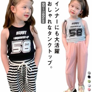  タンクトップ インナー hiphop 女の子 ノースリーブ ジュニア スポカジ 練習着 ヒップホップ ダンス衣装 ガールズ 可愛い 女の子 子供 