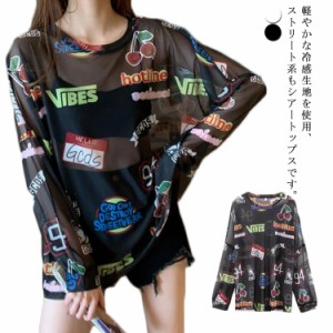  ヒップホップ ダンス衣装 カットソー シースルー 肌見せ 透け感 シアートップス ジャズダンス カットソー Tシャツ ガーリー 派手 ストリ