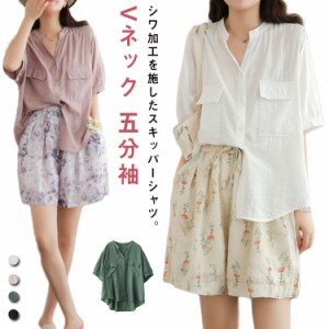  ブラウス 夏服 シャツ 無地 夏 Vネック 春 シワ加工 スキッパーシャツ チュニック 夏 春夏 シャツ トップス 薄手 五分袖 スタンドカラー