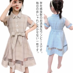  フォーマルワンピ パーティー 子供服 チェック柄 半袖 入学式 女の子 ドレス 夏ワンピ ワンピース チュール 発表会 受験用 卒業式 キッ