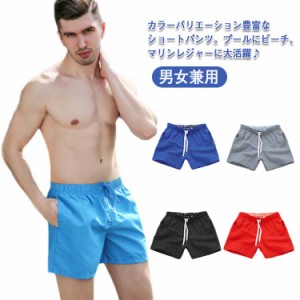  水着 小さいサイズ カラフル レディース サーフパンツ みずぎ 短パン カップル 短パン スポーツ ユニセックス 男性用 女性用 男女兼用 