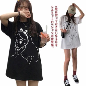  半袖 クルーネック トップス ロング丈 ビックTシャツ 韓国風 プリント 半袖 ビックシルエット ゆったり レディース カットソー 体型カバ