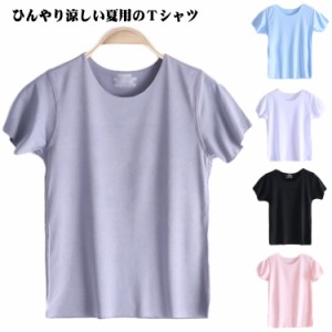  Tシャツ 半袖 日よけ キッズ 吸汗速乾 送料無料 子供 ベビー服 UVカット 男の子 女の子 接触冷感 UPF50+ ベビー 夏服 吸汗 速乾 ジャー