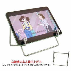  本立て タブレットスタンド ディスプレイスタンド CD立て ブックスタンド 卓上 ワイヤースタンド 写真立て テレワーク レコード立て フ