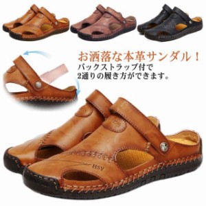 2way サンダル メンズ コンフォートサンダル バックストラップ 男性 紳士 軽量 歩きやすい 24.0-29.5cm 室内 滑り止め 夏 海 プール 観光