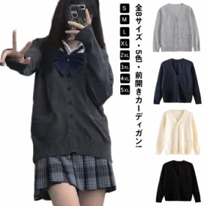  ニット グレー 全8サイズ・送料無料! カーディガン セーター 制服 スクール スクールセーター 男女兼用 Vネック メンズ 中学生 学生服 