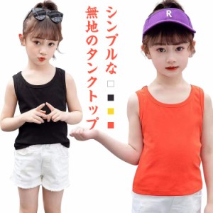  女の子 タンクトップ 150cm 肌着 キャミソール 100cm 160cm 子供服 キッズ ストレッチ90cm 110cm 130cm 140cm 120cm 送料無料 ダンス衣