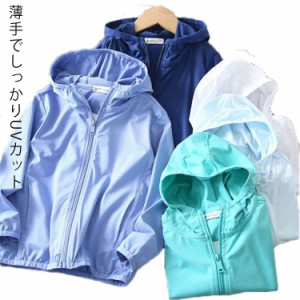  スイミング 水泳 キッズ 子供服 UV ひんやり スクール 冷感 夏用 涼しい 接触冷感 uvパーカー ベビー 水着 ラッシュガード 男の子 女の