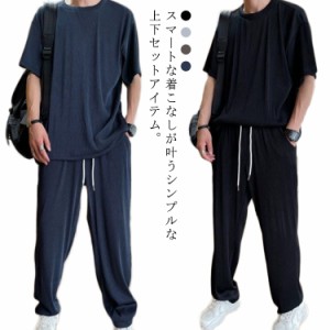  ストレッチ 送料無料 ドレープ サマー 半袖Tシャツ メンズ 接触冷感 2点セット ハーフパンツ ルームウェア Tシャツ スウェット 上下 ジ