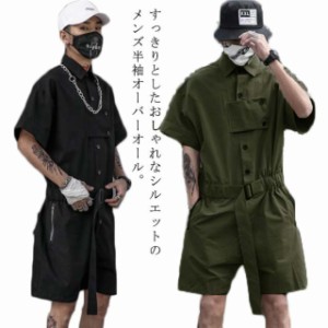  カバーオール ツナギ 半袖 ショートオール オールインワン 作業服 お兄系 ハーフパンツ ワイドパンツ 送料無料 ショートパンツ 作業着 