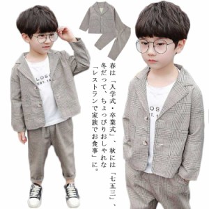  チェック 入学式 小学生 ベビー 小学生 低学年 高学年 キッズ ジャケット 男の子 長袖 子供スーツ 卒業式 発表会 七五三 2点セット ウエ