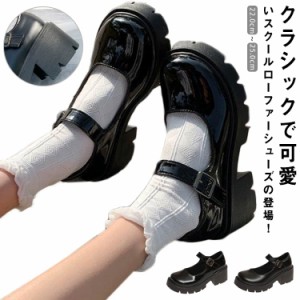  厚底シューズ 英国風 ローファー マットレザー 革靴 6.5cm 一字バックル PU パンプス 通学 美脚 エナメルレザー クラシック 可愛い 女子