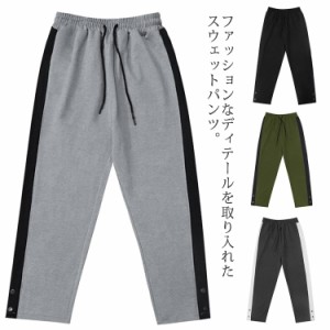  大きいサイズ スウェットパンツ メンズ ロングパンツ ライン入り b系 ストリート系 ヒップホップ 春 秋冬 ストレート ストリート系