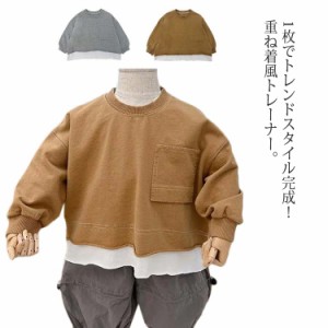  長袖Tシャツ 送料無料 キッズ ベビー服 90cm トップス トレーナー 重ね着風 無地 ゆる ベビー服 カットソー 80cm レイヤード 春秋 100cm