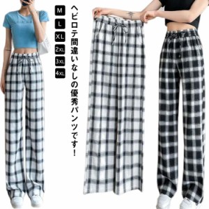  長ズボン 薄手 コットン パンツ 快適 ポリエステル 夏 綿 パンツ ズボン チェック柄 ワイドパンツ ルームパンツ コットン ナイトウェア 