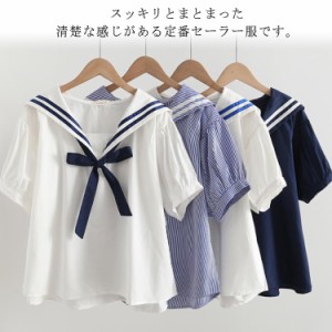  セーラーカラー ブラウス 学園祭 リボン セーラー襟 セーラーカラー Tシャツ 半袖 コットン 制服 マリン風半袖 フリーサイズ 森ガール系