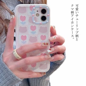  TPU iphone13 12mini チューリップ ケース 12 デザイン クマ 11pro シンプル iPhone11 韓国 レディース 12pro max iPhone11 13mini 13pr