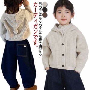  パーカー カーディガン 男の子 ベビー服 キッズ 羽織 子供服 春秋 春秋 長袖 ポンポン付き ウール 女の子 キュート おしゃれ 可愛い カ