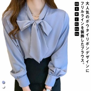  シフォン フリル 【送料無料】ボウタイブラウス 秋服 レディース 40代 シャツ リボン 通勤 長袖 秋服 ゆったり 韓国風 春夏秋 オフィス 