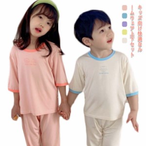  ユニセックス 上下セット ジュニア ベビー 薄手 男の子 女の子 韓国子供服 かわいい 【送料無料】パジャマ 春夏秋 部屋着 肌着 半袖 キ