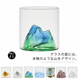  コーヒー 記念日 業務用 おしゃれ ガラスコップ 山 グラスコップ 冷酒 富士山 焼酎 山 グラス お茶 家庭用 ガラス ワイン日本酒 シンプ