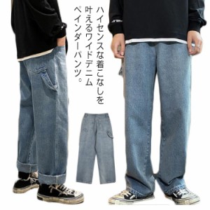  ゆるパンツ ストレートジーンズ ペインターパンツ メンズ 大きいサイズ ユーズド加工 カジュアル バギーパンツ ワイド ガウチョパンツ 