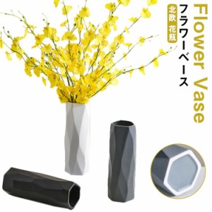  おしゃれ アンティーク風 陶器 陶器 陶器 北欧 モダン 花瓶 円柱形 花 オーナメント オブジェ 一輪挿し 陶器 花瓶 ブーケ かびん フラワ