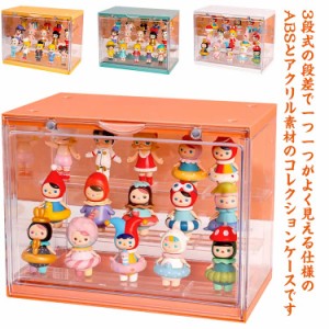  コレクションケース 防塵 コレクション 展示 フィギュアケース 卓上 ショーケース 小型 扉付き 3段 模型 透明 オレンジ ディスプレイ 展