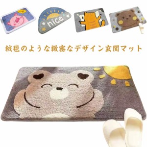  屋内 玄関マット 送料無料 室内 屋外 おしゃれ 絨毯 カーペット ペルシャ 柄 タッチ ヨーロピアン 北欧 泥落とし モケット織り 夏用 無