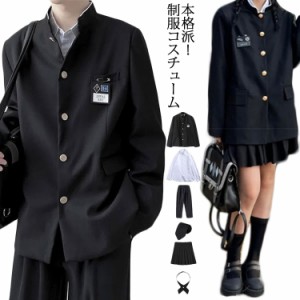  ブレザー 学生服 フォーマルスーツ 中学生 女子＆男子スクール制服 大きいサイズ 無地 春秋冬 入学式スーツ 4点セット jk 学生制服 男子