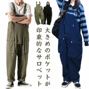  大きいサイズ マルチポケット メンズ つなぎ 作業服 サルエルパンツ サロペット ユニセックス オーバーオール カジュアル 作業着 デッキ