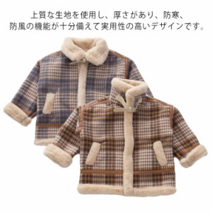  ジュニア 子供服 アウター 送料無料 裏起毛 トップス コート キッズ ボアコート 秋冬 キッズ 厚手コート キッズ コート コート 女の子 