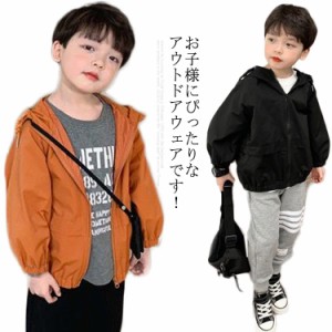  ジャケット キッズ 女の子 アウター フード付き ライトアウター ブルゾン 子ども服 秋服 【送料無料】マウンテンパーカー 布生地 裏地付