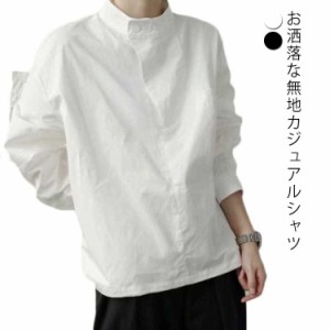  薄手 メンズ メンズシャツ 長袖 韓国 無地 春秋 シャツ カジュアルシャツ シンプル 個性的 おしゃれ ゆったり オーバーサイズ