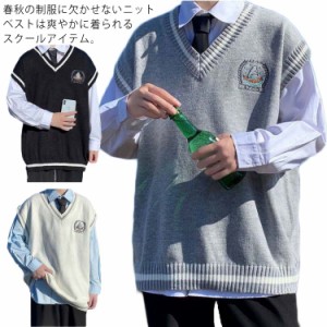  Vネック 制服 ストリート系 ニットベスト スクールベスト チョッキ 学生服 スクールセーター 男子 配色ライン 中学生 高校生 学院風 ノ