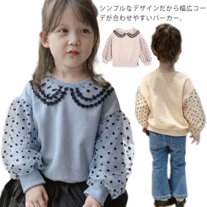  80cm キッズ プルオーバー 女の子 100cm スウェット 長袖 トップス 袖チュール 丸襟 子供服 春秋 ベビー服 ドット柄 パーカー 結婚式 通