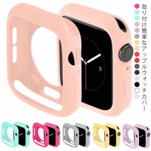  38mm かわいい カバー ガラスフィルム 高級 AppleWatch 42mm 41mm ケース 44mm 45mm 防塵 40mm おしゃれ 送料無料 保護ケース 保護カバ