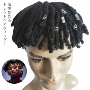  ドレッド メンズ うぃっぐ 簡単着用 フルウィッグ 自然 編み込み ヒップホップ wig 全頭かつら かつら カツラ  ウィッグ ダンス 発表会 