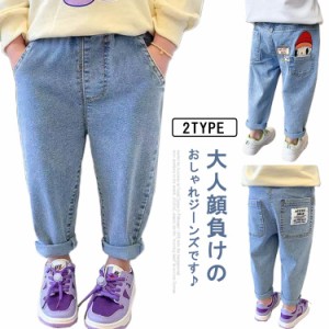  女の子 ガールズ キッズ デニムパンツ ボーイズ 130 春 ロングパンツ 子ども服 子供服 おしゃれ 長ズボン ボトムス 男の子 ジーンズ 110