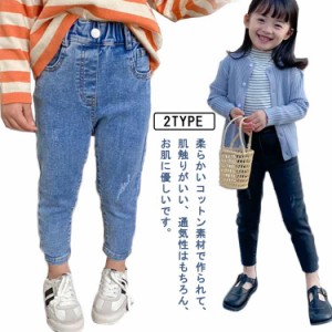  ベビー デニムパンツ ストレッチ 子供服 秋 ジーパン ジーンズ 韓国風 おしゃれ ダメージ 春 スキニーパンツ 女の子 140cm 美脚 キッズ 