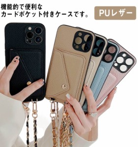  Max ケース Pro iPhone14 iPhone12 iPhone14 Plus ケース カバー ストラップ付き iPhone13ケース iPhone7P/8P カード収納 iphone11proma