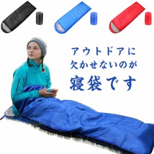  コンパクト マット 寝袋 夏用 枕付き 春用  オールシーズン 軽量 秋用 冬用 洗える 災害 袋 シュラフ 地震対策 封筒型 車中泊 野外 コン