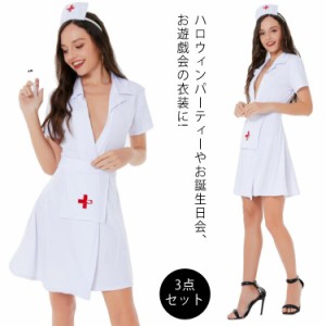  ハロウィン ワンピース+キャップ+エプロン コスプレ 女医 ナース服 コスプレ 白衣 ナース服 看護婦 衣装 3点 看護師 医者 コスチューム 